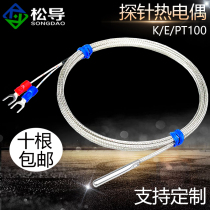 K-type stainless steel tube temperature sensor probe 4*30*1000 probe type thermocouple temperature sensing wire head Rod