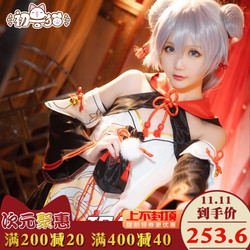 Honkai Impact Theresa Cosplay costumes