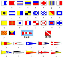  Marine international general signal flag 2#3#4#international language signal flag 40 sets of hand flags Marine signal flag
