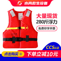 Marine work life jacket New Standard ship inspection ccs adult fishing vest large buoyancy portable foam life jacket