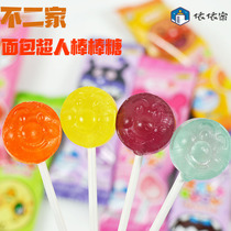 Japan imported non-two Breadman childrens snacks fruit mothproof teeth baby lollipop 25 boxes