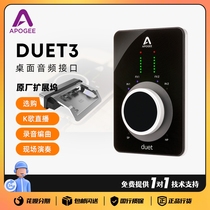 New spot Apogee Duet3 Professional Recording Decodes USB portable desktop audio interface sound card