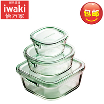 Japan iwaki iwanjia heat-resistant glass fresh-keeping container fresh box large-capacity oven microwave bowl bulk