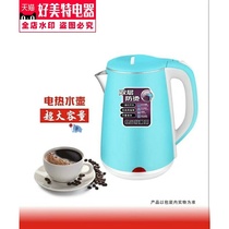 Electric kettle household kettle small mini heat preservation integrated large capacity 304 stainless steel electric kettle
