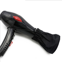 Hair dryer Canvas wind cover Hair styling drying cover Hair dryer Universal drying cover Hair styling tools