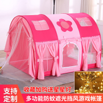 The new childrens bed tent bed curtain can be equipped with childrens bed accessories Breathable anti-mosquito dome tent bed perimeter