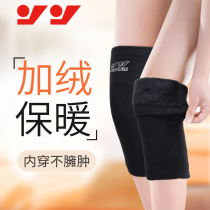 Knee pad cover sheath plus velvet warm male lady wearing old cold legs self-heating elderly cold paint joint leg protection