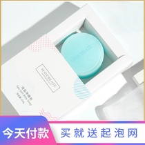 Sea salt anti-mite soap to remove mites and sterilize the whole body wash your face to remove blackheads Li Jia Qiqi recommends artifact soap
