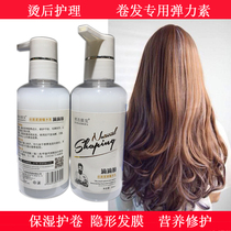  Huihao film Hair silky and silky burst water milk Didi Shun invisible hair mask Leave-in conditioner Hair silky and supple