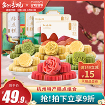 Zhiwei view mung bean pastry Hangzhou specialty Osmanthus mung bean cake Snacks Snack food Afternoon refreshment Heart souvenir