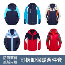 School Uniform Suit First High School High School Students Windproof Outdoor Submachine Clothing Plus Suede Thickened Student Banfu Set Printed School Badge