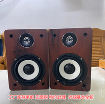 Wooden 5-inch passive speaker mid-home theater surround clearance HIFI main and auxiliary wall-mounted small bookshelf box pair