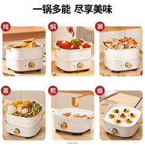 Electric hot pot Household multi-function electric cooking pot One-piece pot Split dormitory student small electric pot cooking and frying