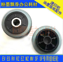 Ideal GR RP SD MV ES RV SV SF SF Wheel Rubber Paper Leather 035-14303