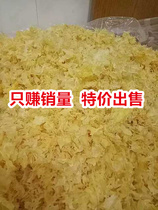 Gutian floral tremella specialty white fungus snow ear dry goods 250g new goods produced and sold two pieces