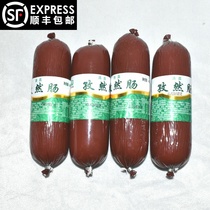 Shunyi halal beef sausage (cumin intestines) 400g * 4 Muslim sausage halal sausage