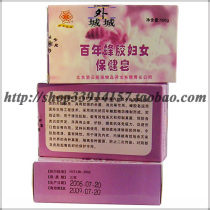 North China-propolis womens health care soap