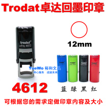 Original trodat Zhuoda Huimo Seal Bucket Seal 4612 Round Diameter 12mm