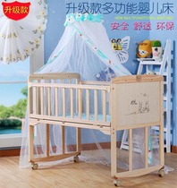  New crib solid wood paint-free multifunctional baby BB bed environmental protection cradle bed variable desk