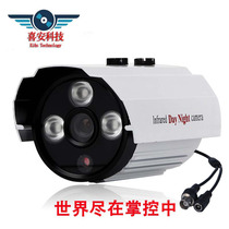 High-definition infrared night vision waterproof surveillance camera wide-angle video monitor old camera analog signal