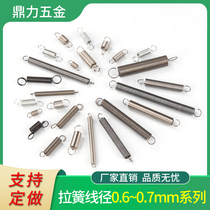 Spring small spring with hook microwave oven in rod tensile long stretch pull bridge back - force oven 0 6 0 7 custom