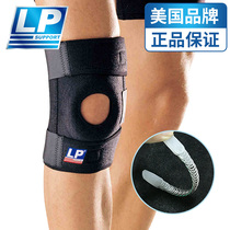 LP professional sports running mountaineering badminton basketball patellar belt protection meniscus joint fixing protective gear for men and women
