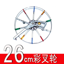 Weifang Hongyun Kite 26cm36cm Color Fork Wheel Stainless Steel Square Tube Color Fork Wheel Lius Pan Eagle Wheel