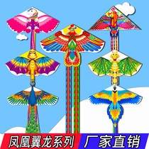 Weifang Hongyun kite rainbow phoenix pterodactyl peacock parrot pegasus flying bird colorful childrens cartoon new kite