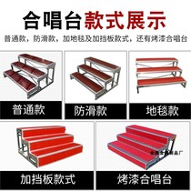 Chorus steps movable folding three-layer stage chorus bench three-step ladder pedal stage chorus stand