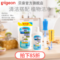 Milk bottle nipple cleaner multifunctional bottle nipple brush set newborn (official flagship store)