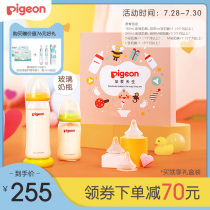 Newborn baby glass bottle wide mouth natural real sense pacifier set (Bei Pro official Flagship Store)