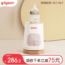 (New product) intelligent constant temperature milk heater thawing heating baby milk temperature device RA12 Beqin official flagship store