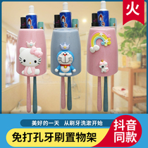 Douyin same Net red paste storage box toilet non-punching toothbrush rack cartoon mouthwash Cup tooth cylinder