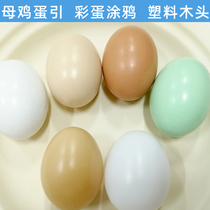 Fake eggs Simulation eggs Model eggs Lead nest Solid plastic wood toys Food Duck eggs Fake eggs June 1 Childrens Day