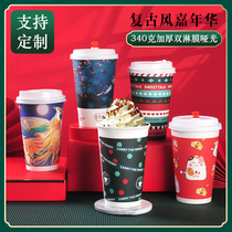Thickened milk tea paper cup 500ml disposable double dumb film coffee cup Hot drink wedding cup with lid can be customized