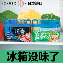 Japanese kokubo refrigerator deodorant deodorant deodorant deodorant deodorant deodorant cleaning non-sterilization activated carbon
