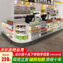 Supermarket bar counter cashier Shop small simple modern cashier table counter Convenience store commercial corner tobacco and wine cabinet