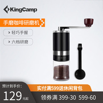 KingCamp Outdoor Travel Hand Grinding Coffee Grinder Manual Stainless Steel Coffee Bean Grinding Machine
