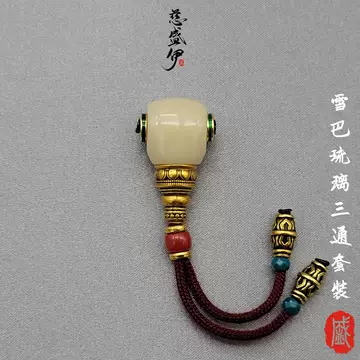 文玩三通套装-文玩三通套装促销价格、文玩三通套装品牌- 淘宝