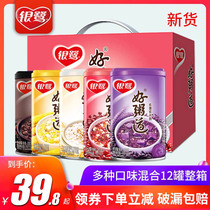 Eight treasures porridge 24 cans of whole box of black rice Five grains nutritious breakfast on the train Eat five-color corn Silver heron purple rice