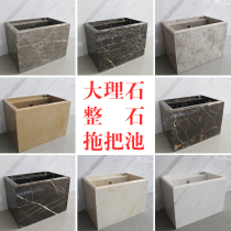 Marble Mop Pool Stone Custom Small Mini Rectangular Narrow King Size Balcony Mop Pool Sink Outdoor