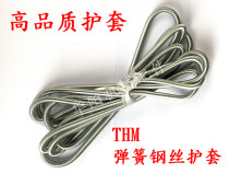 THM spring sheath steel wire sheath soft spring tube 4mm6mm gas pipe lubrication nylon oil pipe spring protective sleeve