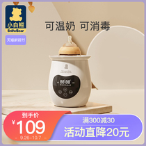 Little White Bear Milk Warmer Multi-function Milk Thermostat Hot Milk Bottle Smart Heat Disinfection Thermostat 0961