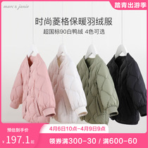 Mark Jenny 2021 new baby winter dress girl ultra light down clothes child down jacket 213650