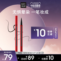 Mary Dijia Xiaohong pen eyeliner glue anti-sweat is not easy to faint and lasting novice beginner female flagship store