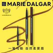 Mary Dijia is naturally vivid and natural eyebrow pencil is not easy to decolorize and lasts. Beginner female fine head Net Red