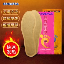 Lengthened section warm foot sticker male and female self-heating insole warm foot applier warm foot warmer with heating insole 100 pieces