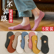 Summer socks ladies boat socks shallow summer thin silicone non-slip socks invisible ins tide