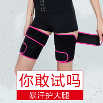 Thin leg artifact leggings with leggings with sweaty women shaping thin legs Leg socks wrapped with pressure sleeve correction weight loss