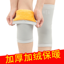 Knee pads warm old cold legs men's and women's knee joints self-heating heating for middle-aged and elderly people winter plus velvet